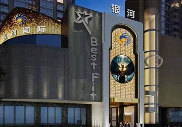仪陇KTV荤台花场公主服务好-银河国际KTV花场消费点评